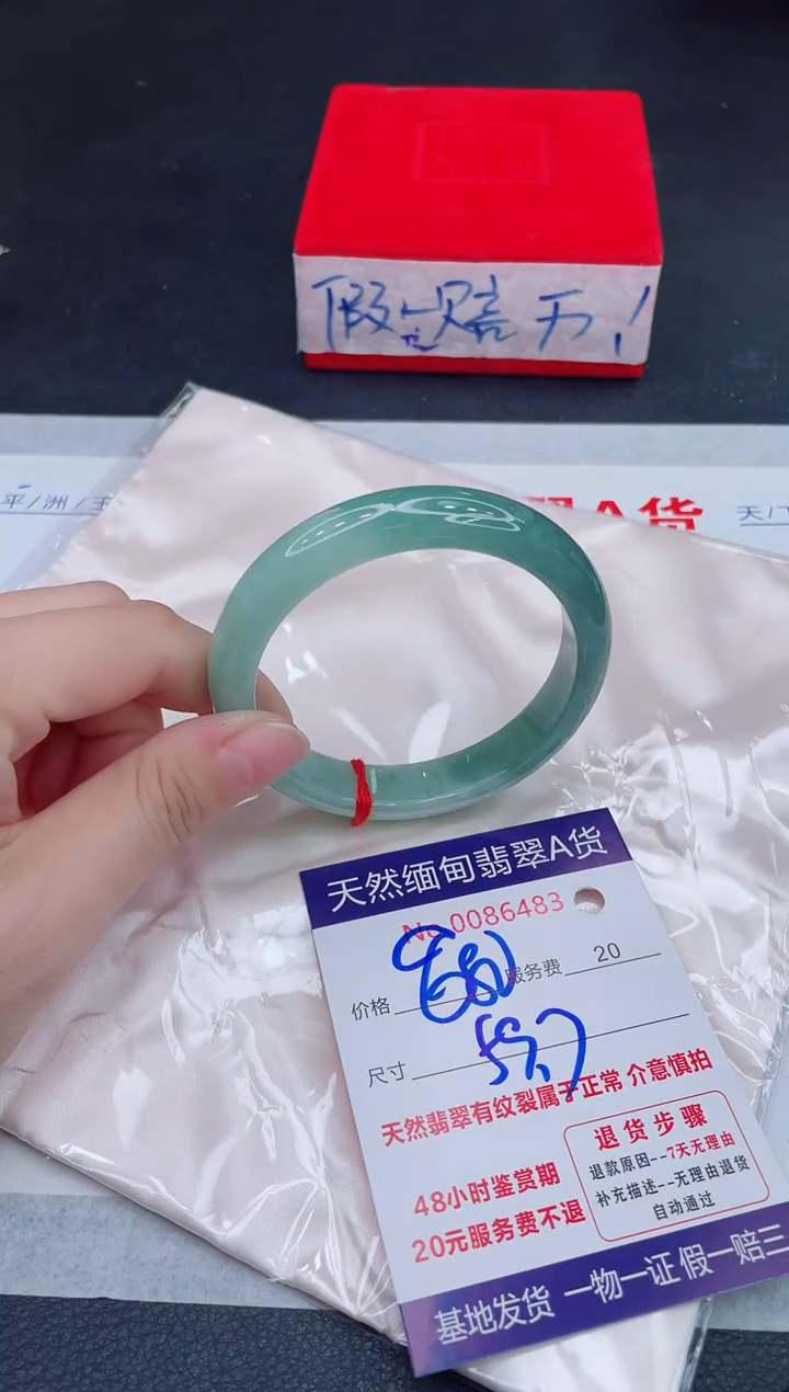 未镶嵌手镯翡翠880.00
