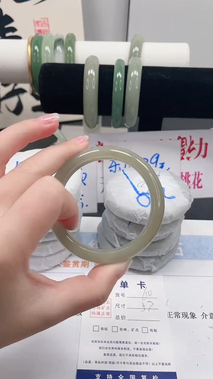 未镶嵌手镯石英质玉60-53