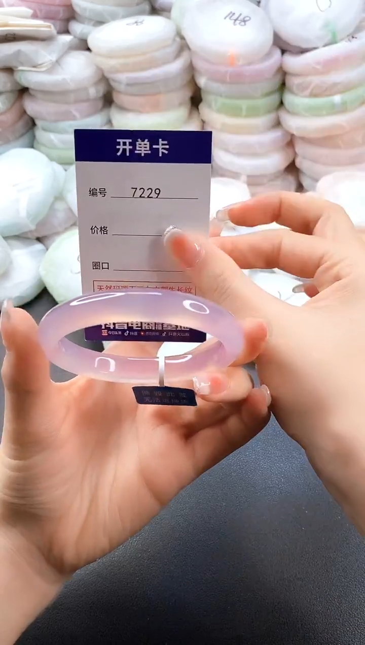 手镯玛瑙/玉髓未镶嵌7229圈口55-56