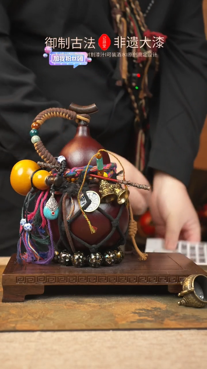 【闪购商品】280大漆葫芦一物一拍记葫堂出品