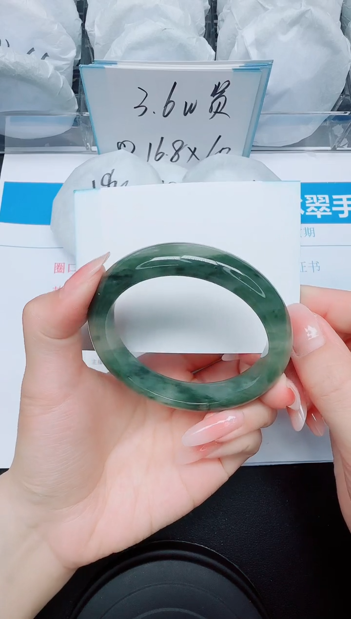 石英质玉手镯未镶嵌503/57.9