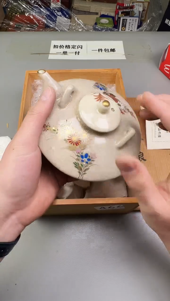 瓷片天***8798碰瓷社中古瓷器 拒绝假货 感谢您的支持~