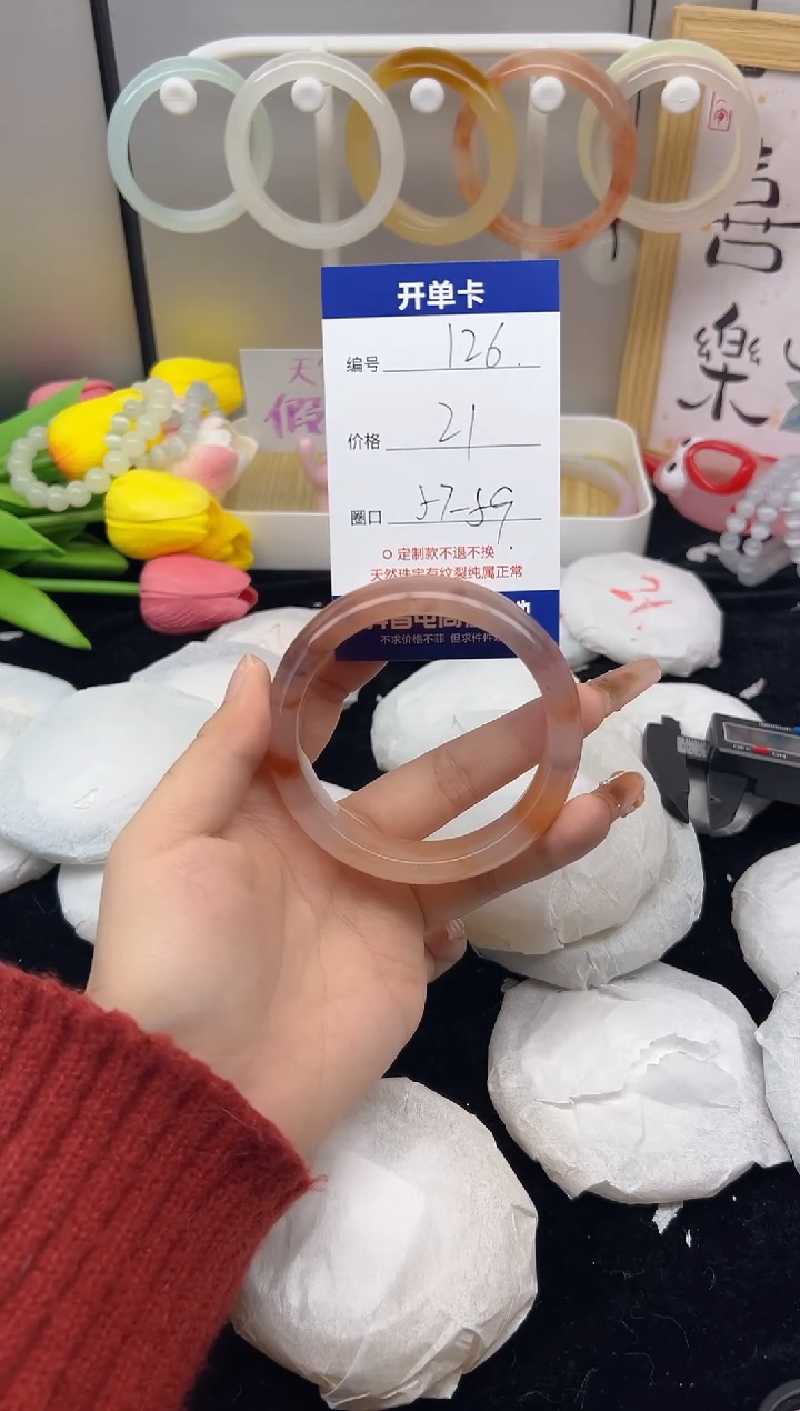 【闪购商品】石英质玉（黄龙玉）手镯未镶嵌126