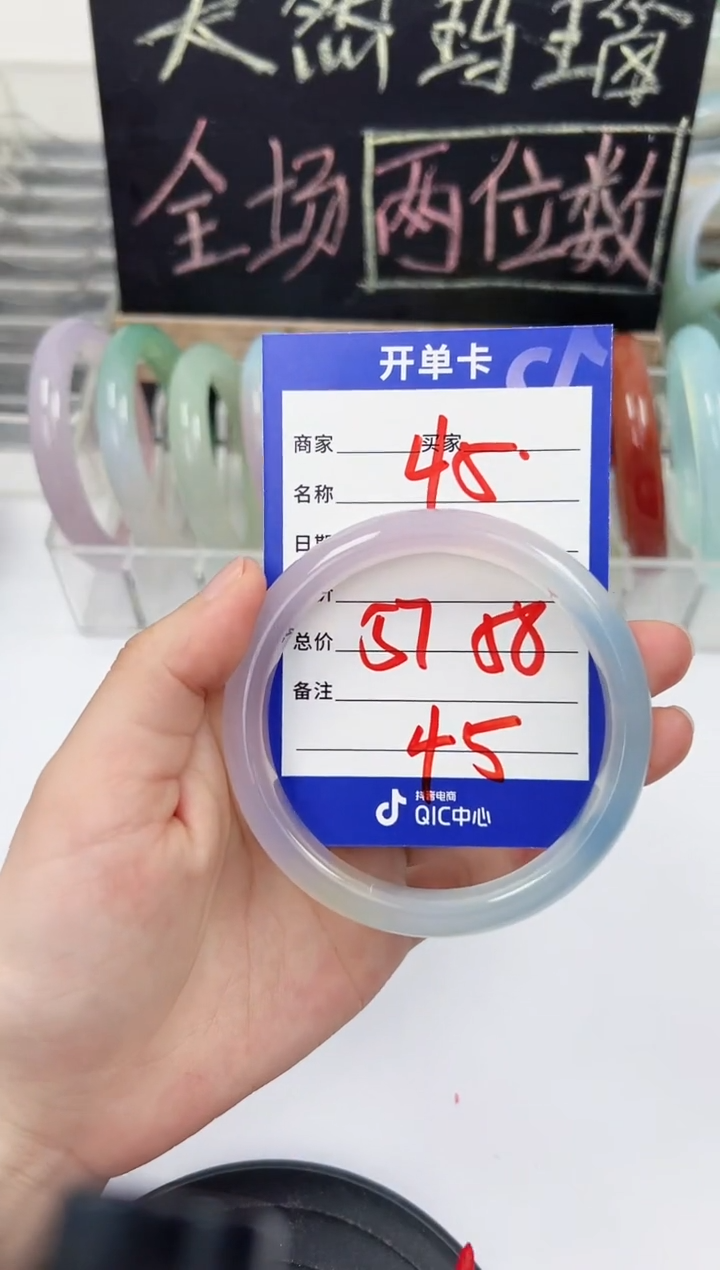 手镯玛瑙/玉髓未镶嵌45    57-58
