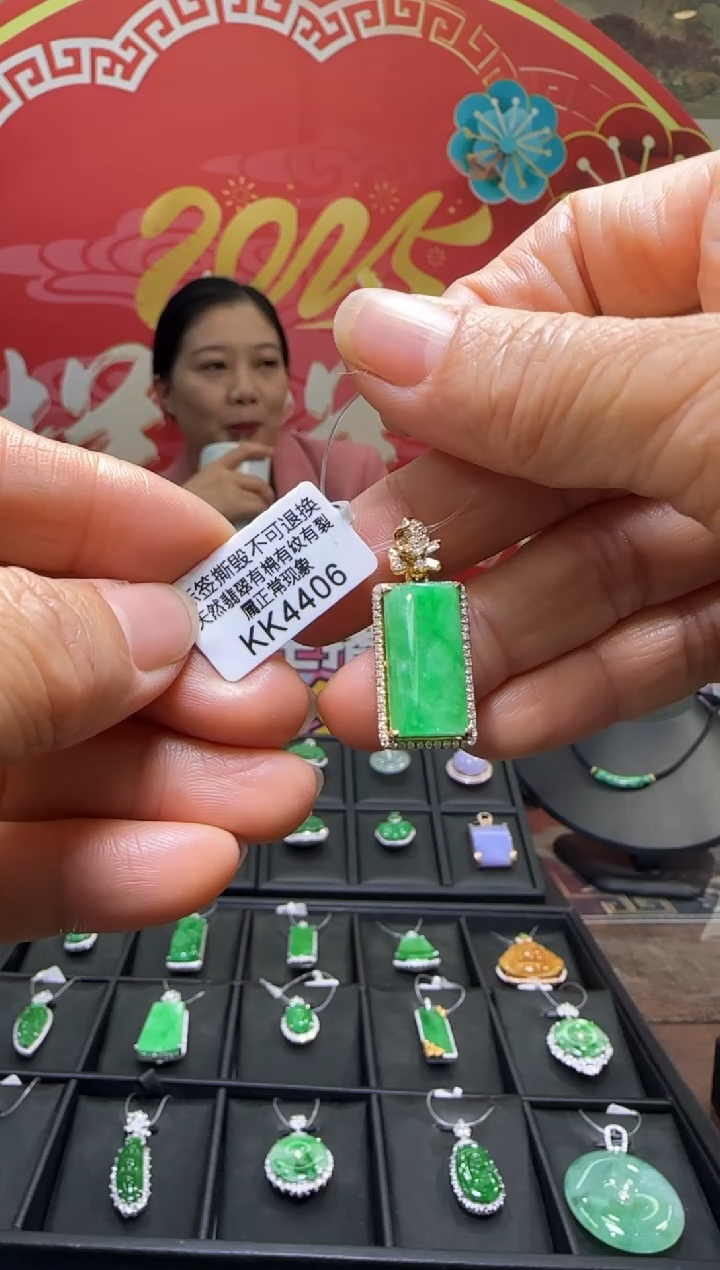 【闪购商品】翡翠颈饰18K金镶嵌KK4406无事牌 退货扣运营费100