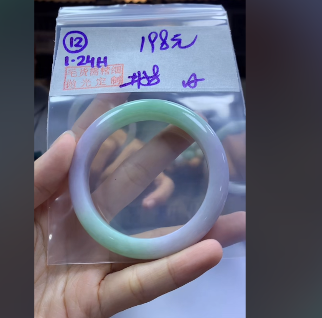 定制翡翠未镶嵌毛货需精细抛光12手镯58纹+198元+拍一发一