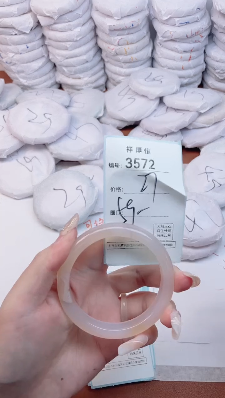 【闪购商品】玛瑙/玉髓手镯未镶嵌3572