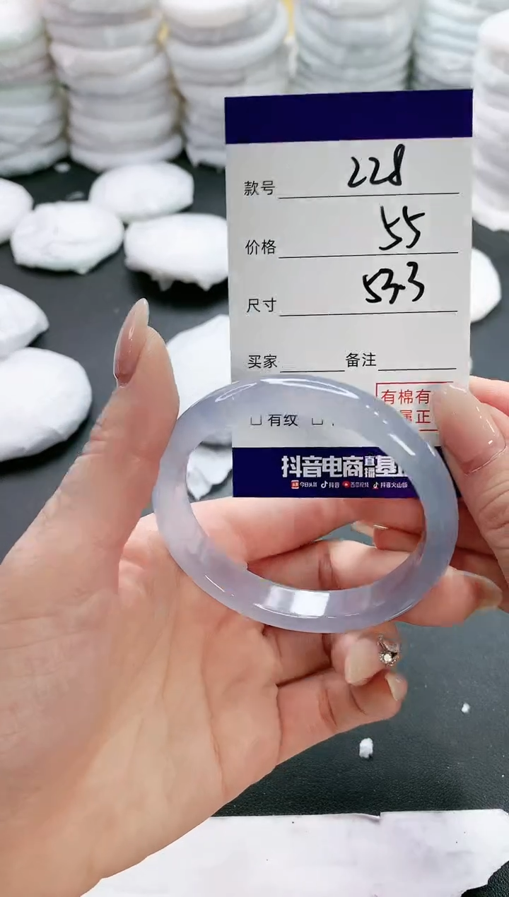 【闪购商品】玛瑙/玉髓手镯未镶嵌228