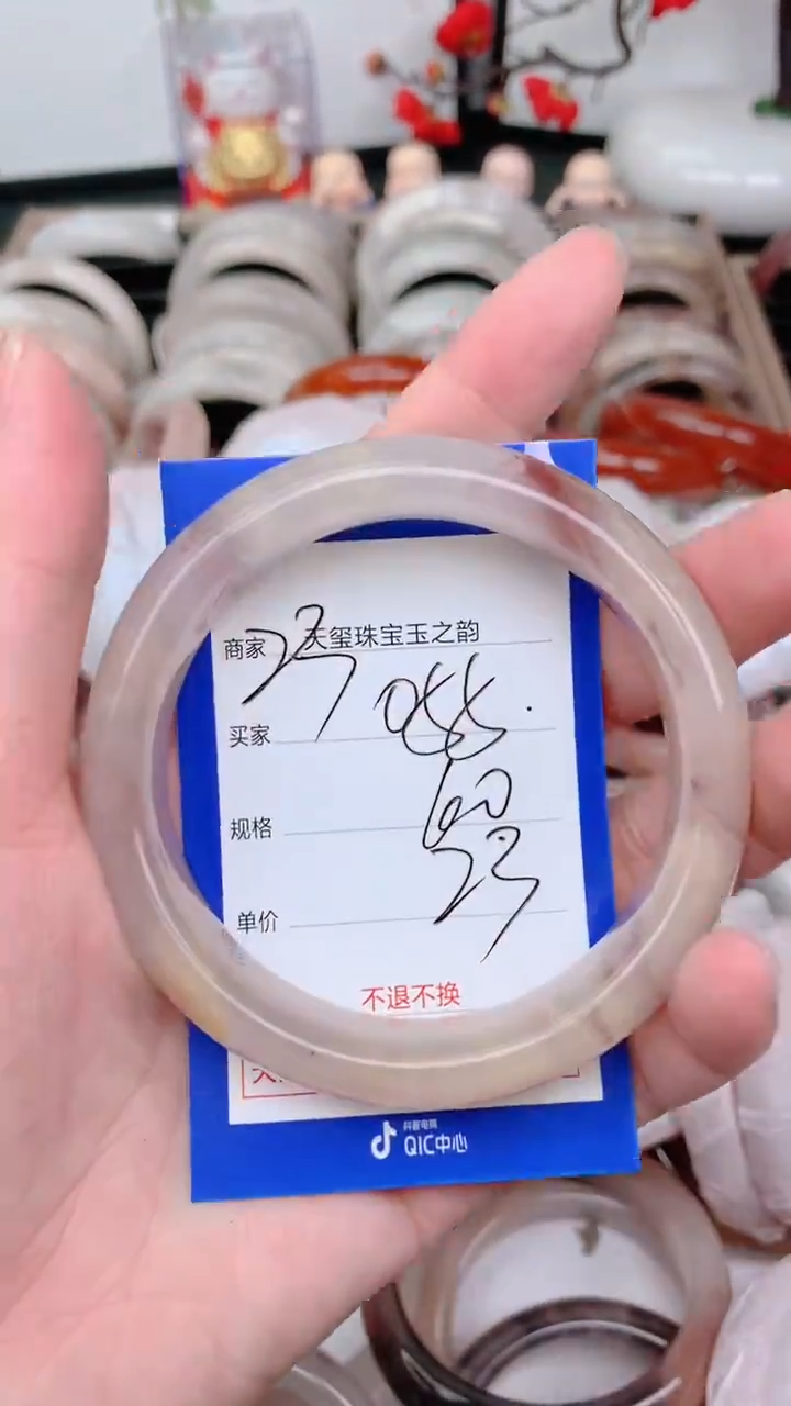 未镶嵌手镯石英质玉055
