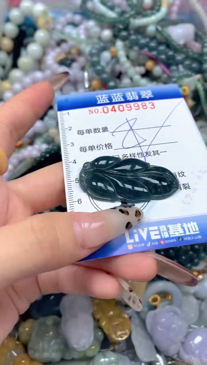 颈饰未镶嵌翡翠闪购0409983