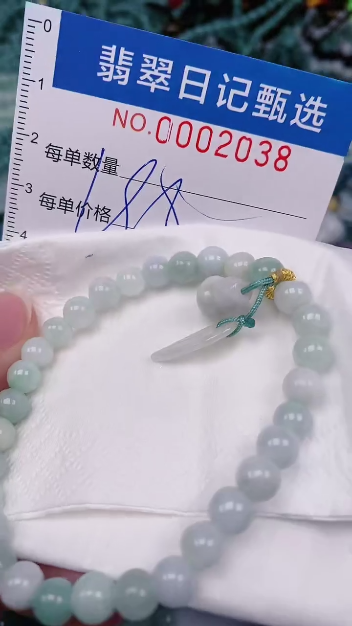 【闪购商品】翡翠颈饰未镶嵌00002038
