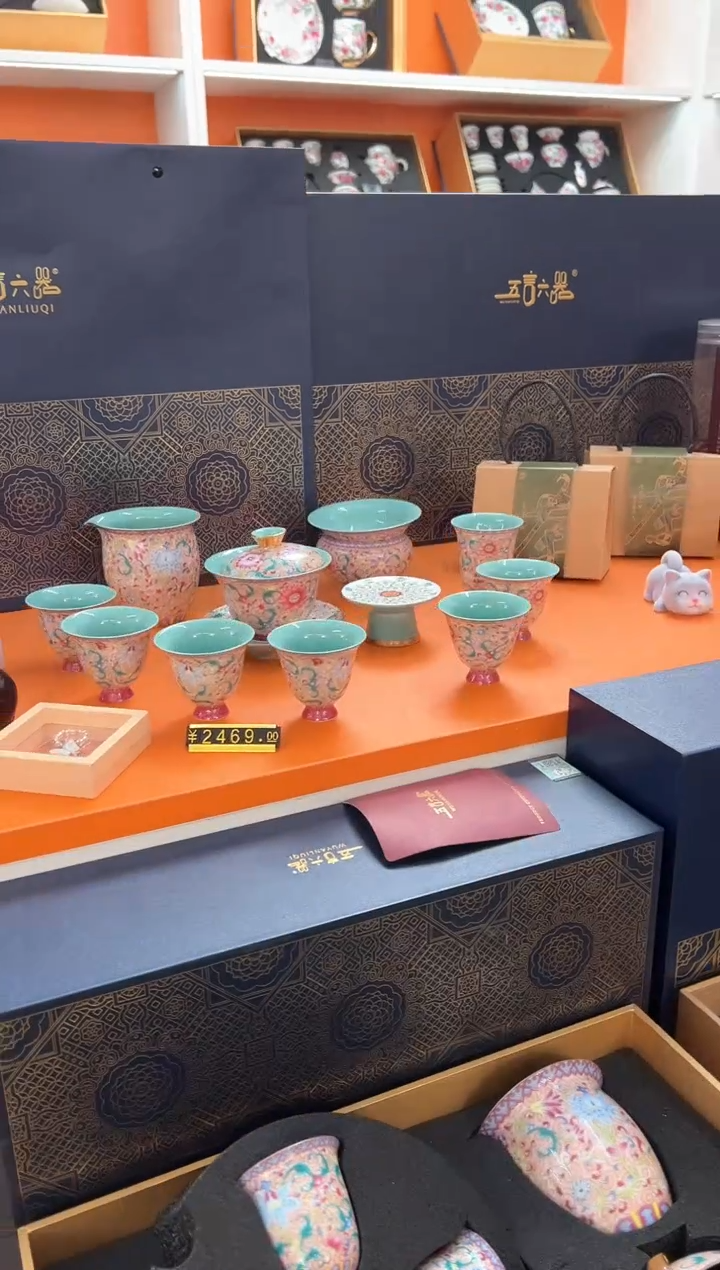 瓷片小乔闪电购链接1
