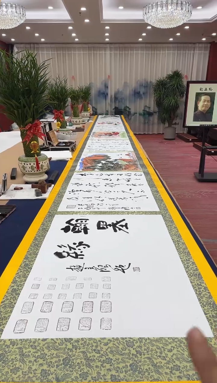 【闪购商品】书法多位老师合作十米长一米宽金卷 证书锦盒 