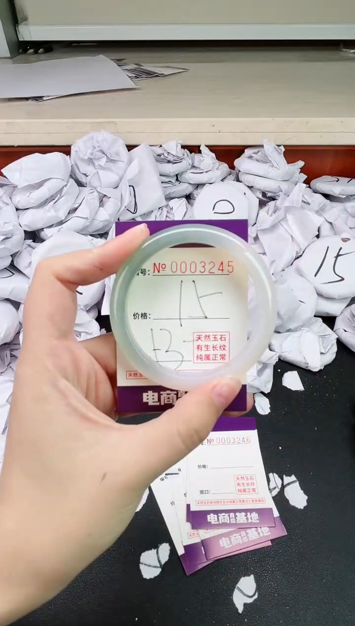 【闪购商品】玛瑙/玉髓手镯未镶嵌3245