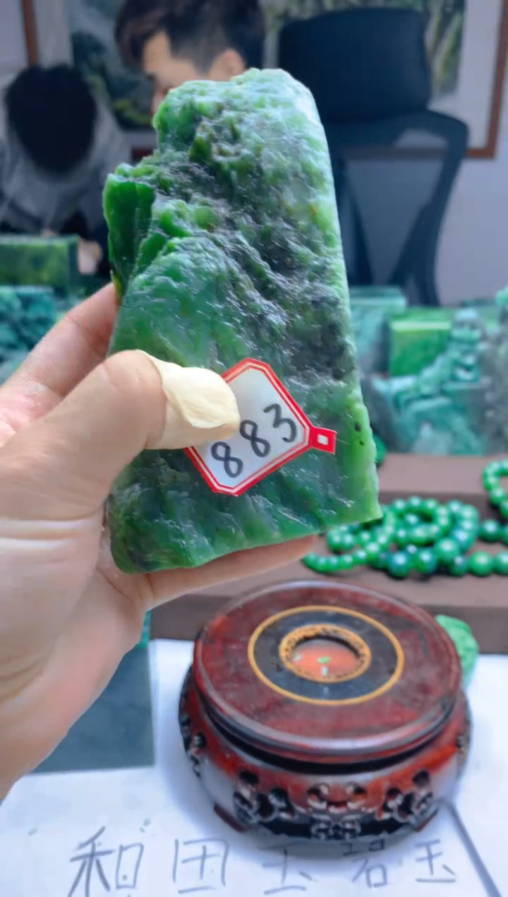 【闪购商品】和田玉（碧玉）珠宝半成品未镶嵌1