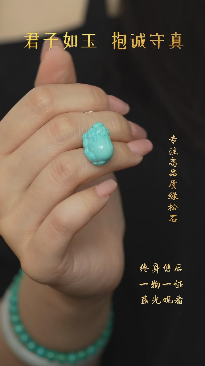 【闪购商品】绿松石S59（多样性发一件）未镶嵌雕刻件