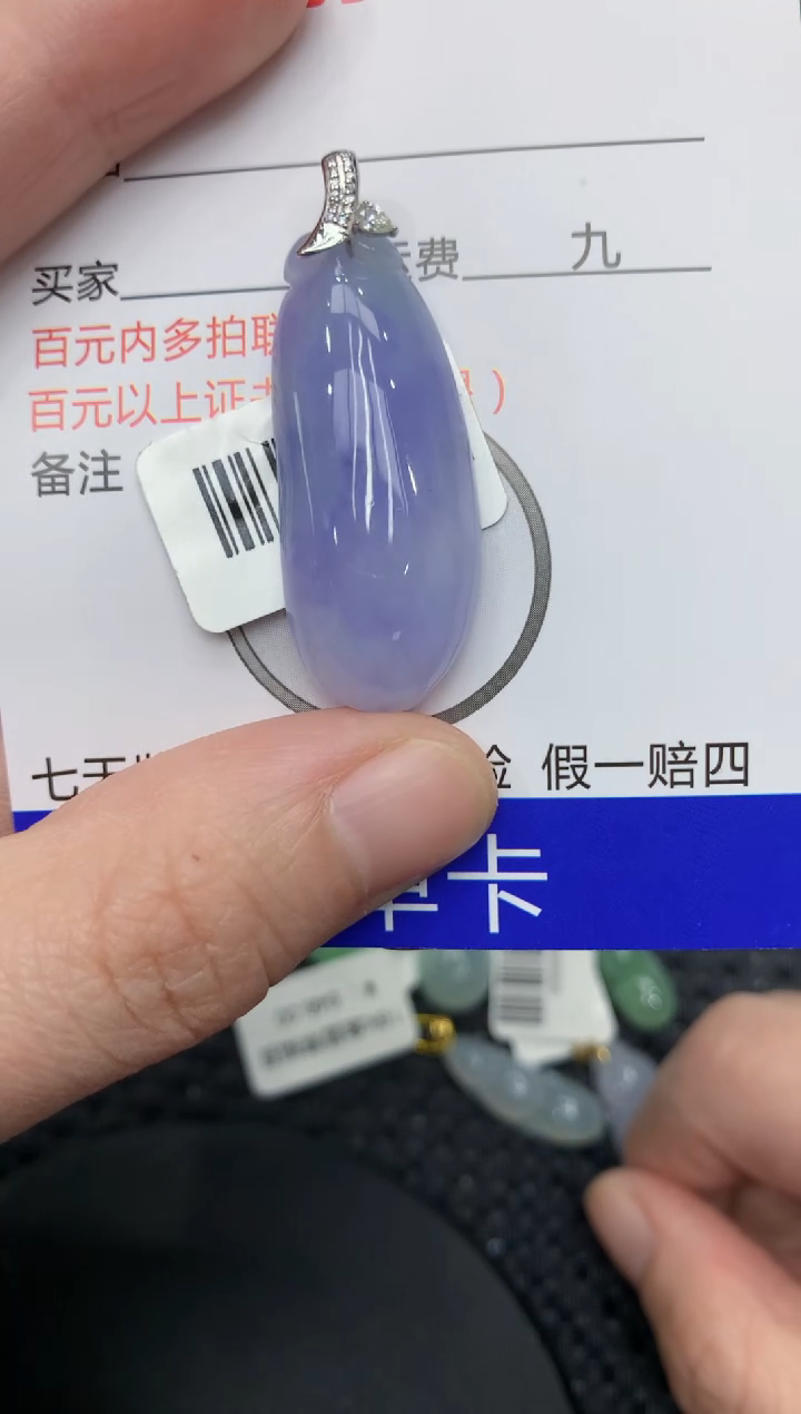 【闪购商品】翡翠颈饰18K金镶嵌11111111