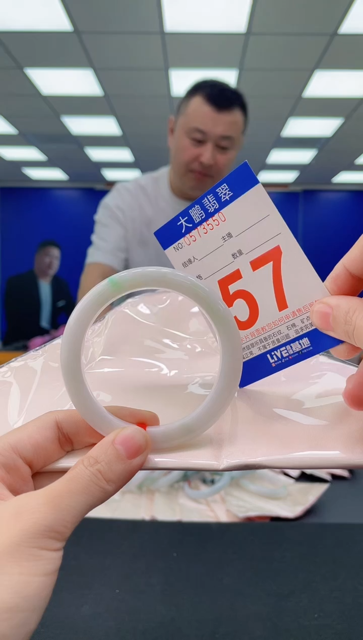 未镶嵌手镯翡翠AAAAAAAAAA