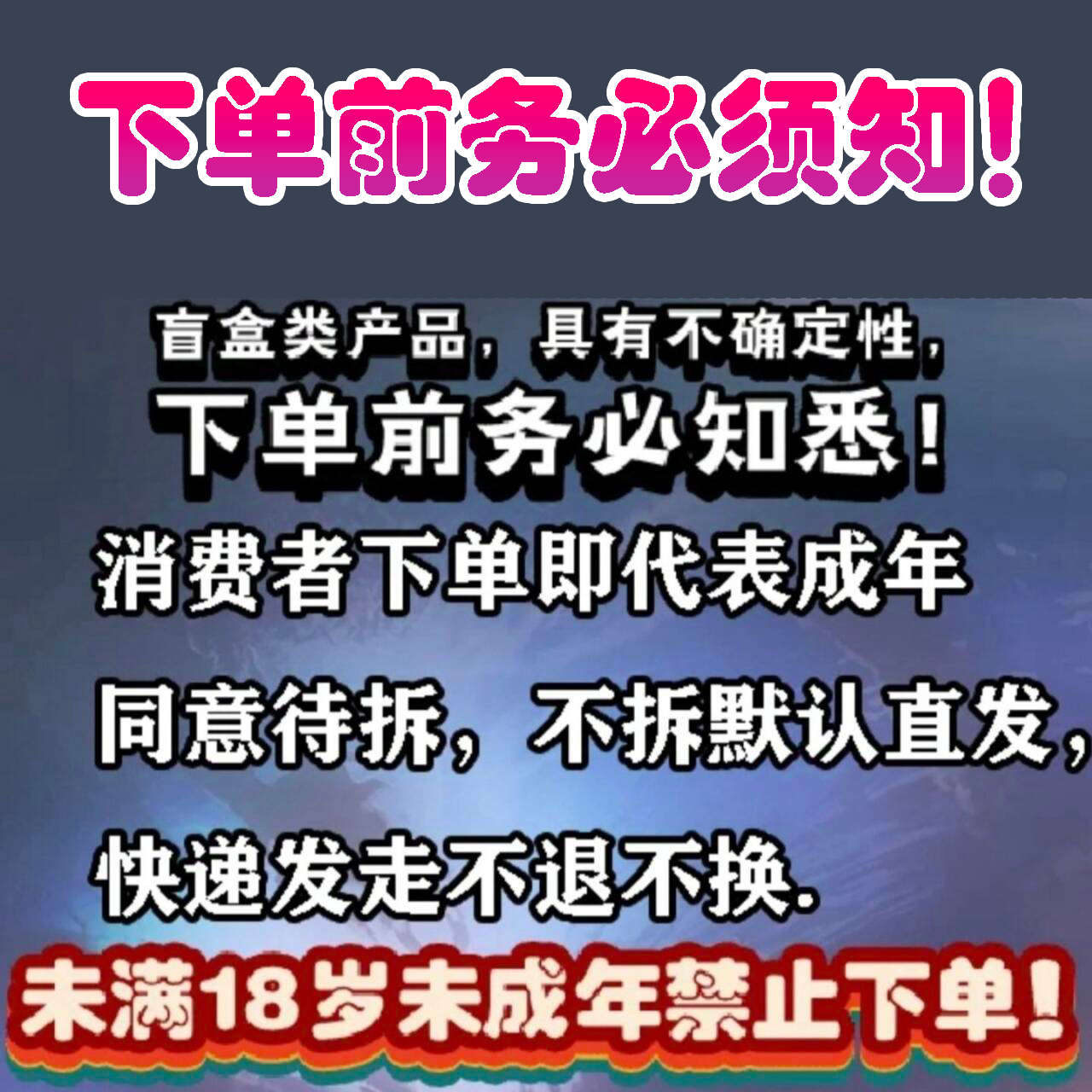 【欧泡泡谷子社】复活链接 拍之前联系波波