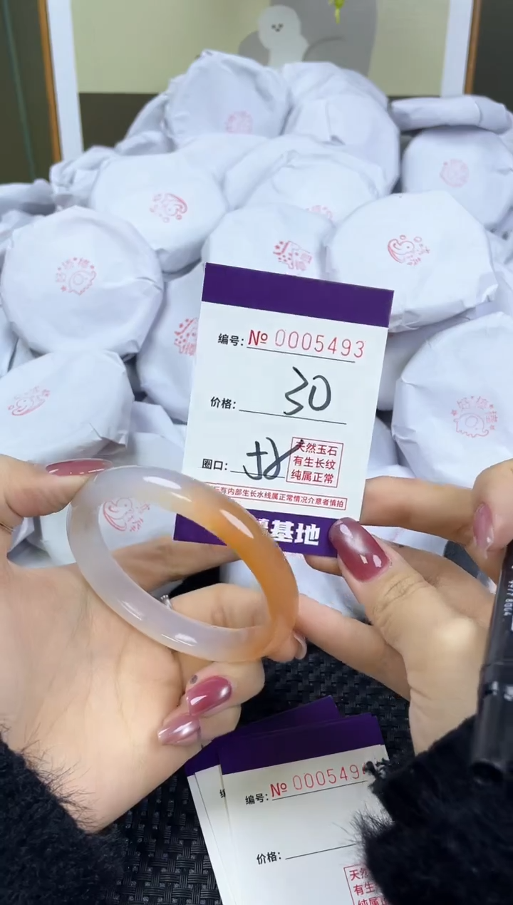 【闪购商品】玛瑙/玉髓手镯未镶嵌5493