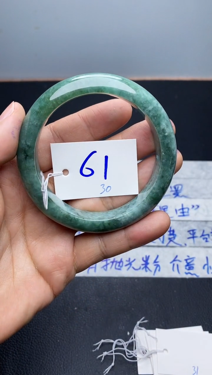 未镶嵌手镯翡翠30