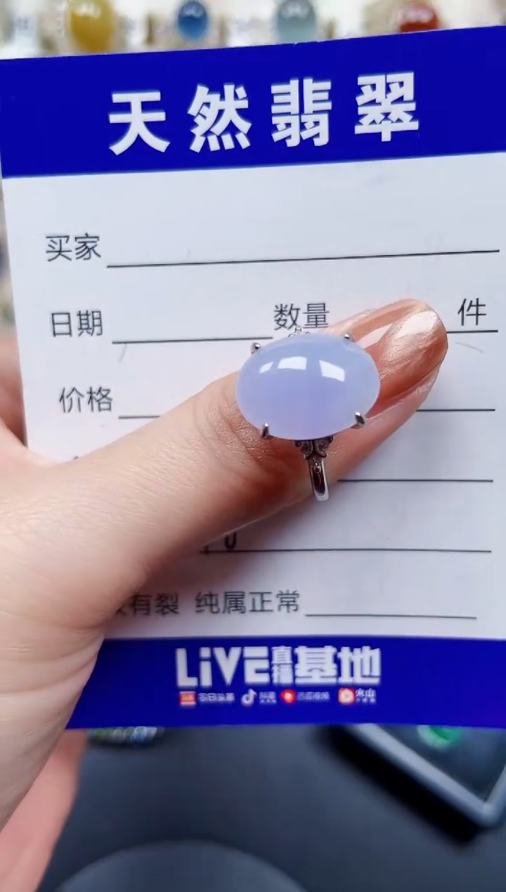 银S925镶嵌戒指翡翠578