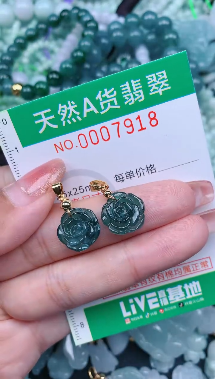 【闪购商品】翡翠颈饰未镶嵌.0007918