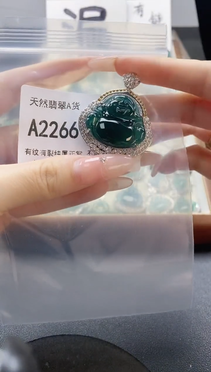 吊坠(赠链)未镶嵌翡翠天然翡翠A货