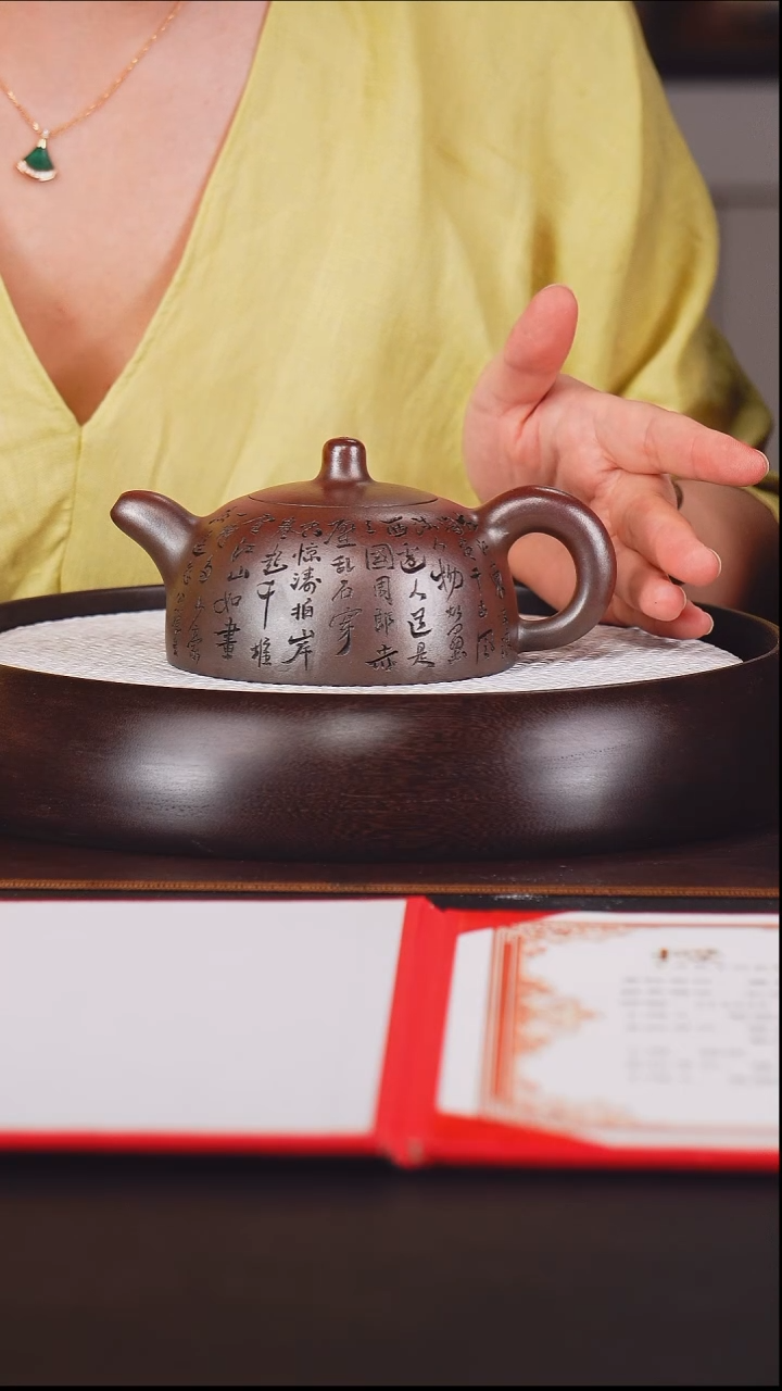 茶壶紫砂潘春芳 半月18 柴烧 250毫升 