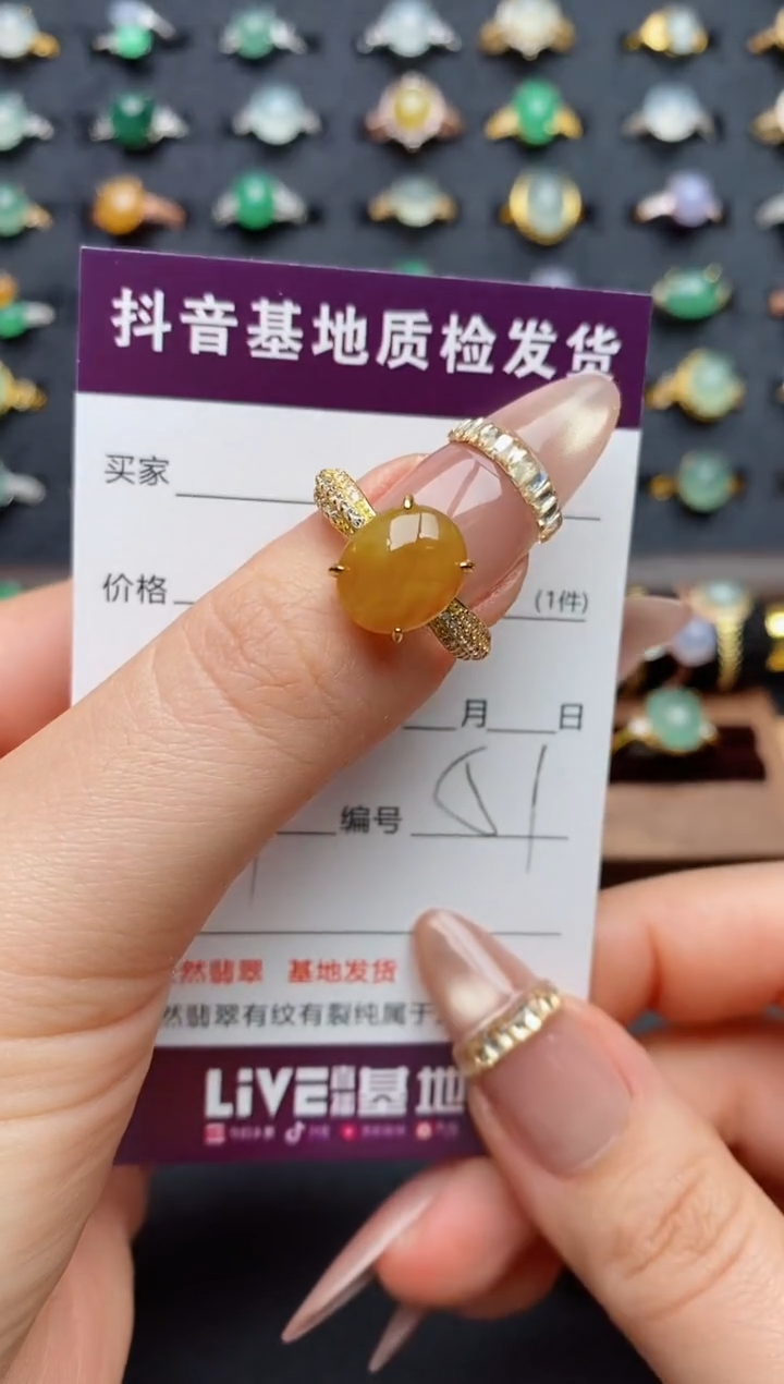 银S925镶嵌戒指翡翠.