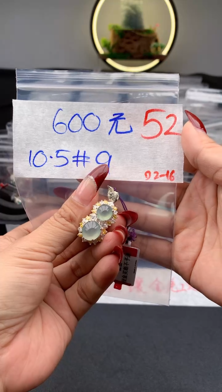 【闪购商品】定制翡翠未镶嵌毛货需精细抛光拍一发一