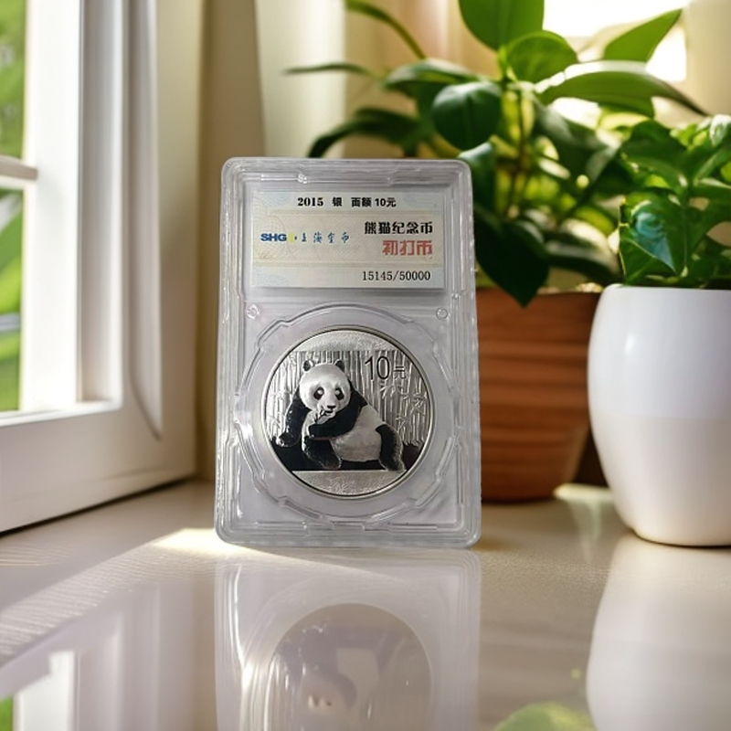 中国熊猫金银纪念币 2015版初打1盎司熊猫银币边缘氧化 文玩探宝