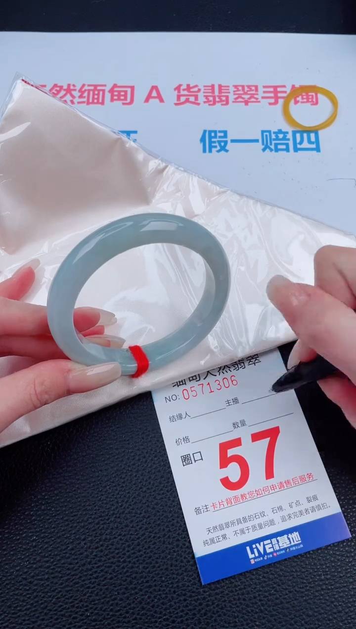 未镶嵌手镯翡翠天然翡翠手镯