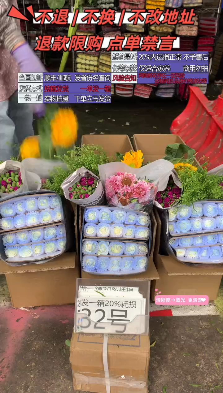 32号♥含20%耗损发一箱
