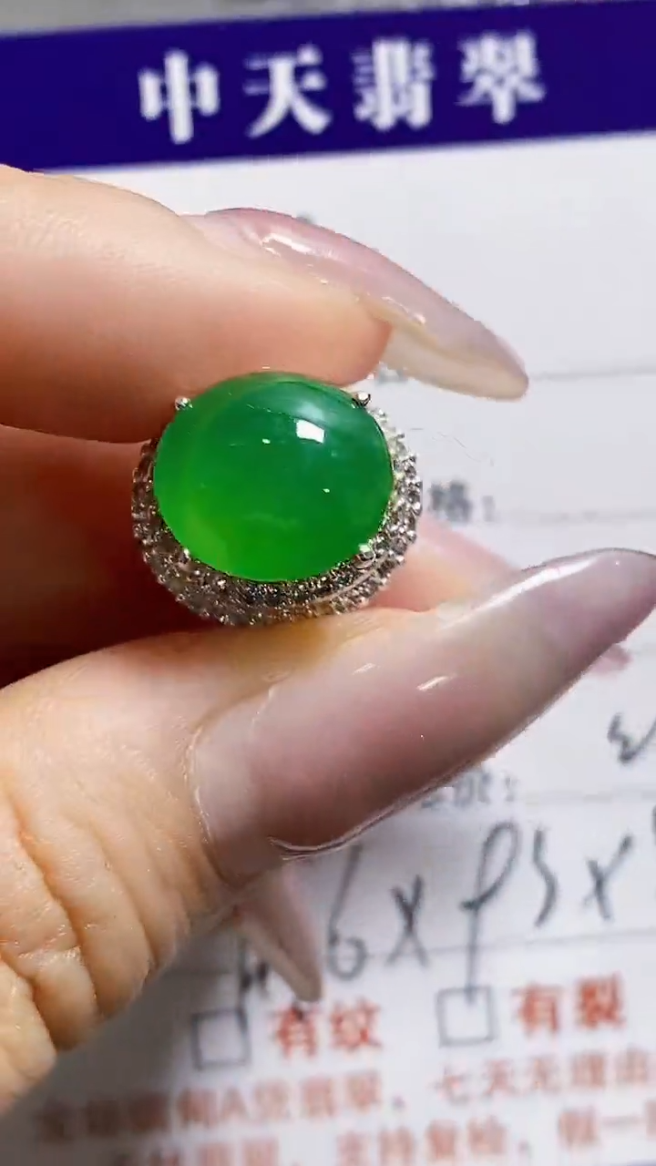 未镶嵌戒指翡翠未镶嵌3368