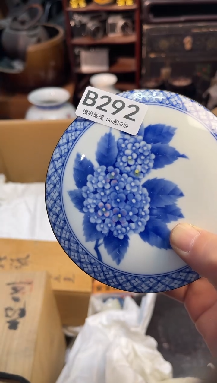 听****声同言瓷器海外甄选292