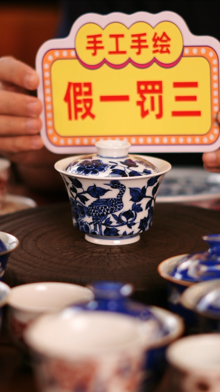 【闪购商品】 非常非常漂亮的茶器56