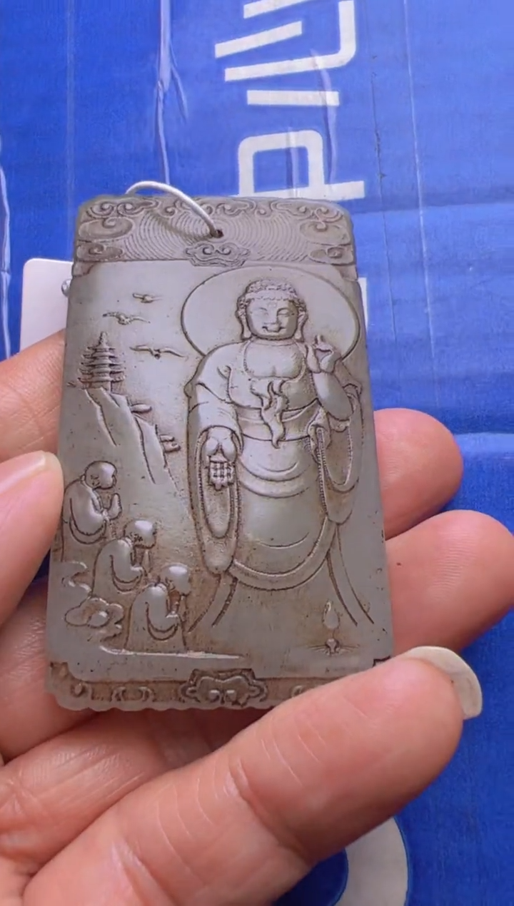 【闪购商品】和田玉挂件未镶嵌和田玉