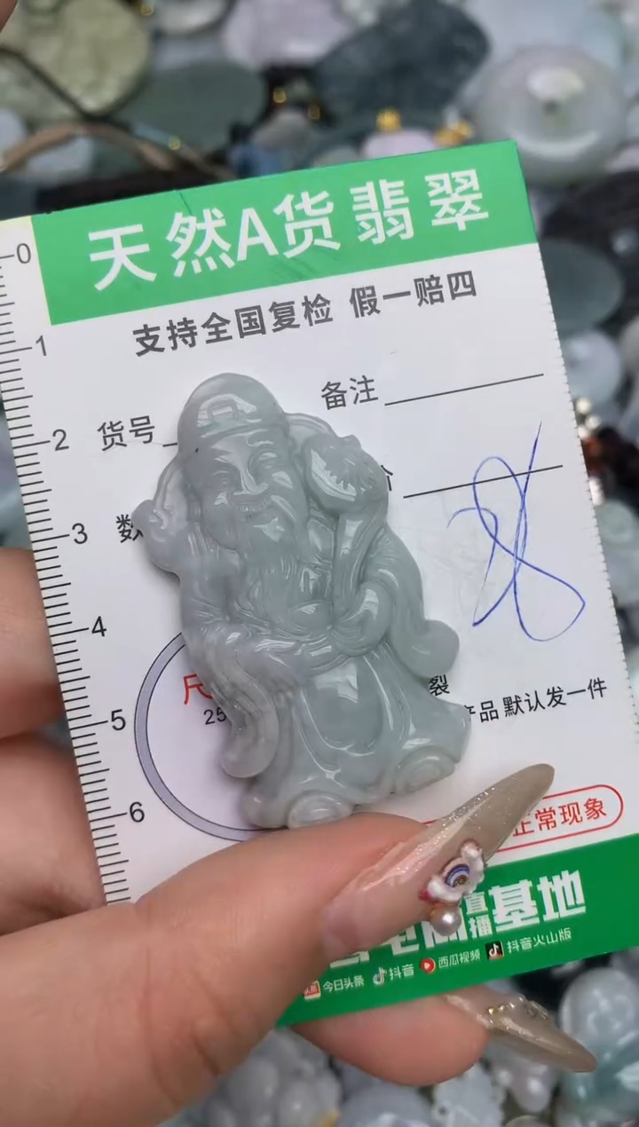 【闪购商品】翡翠颈饰未镶嵌天然缅甸A货翡翠吊坠