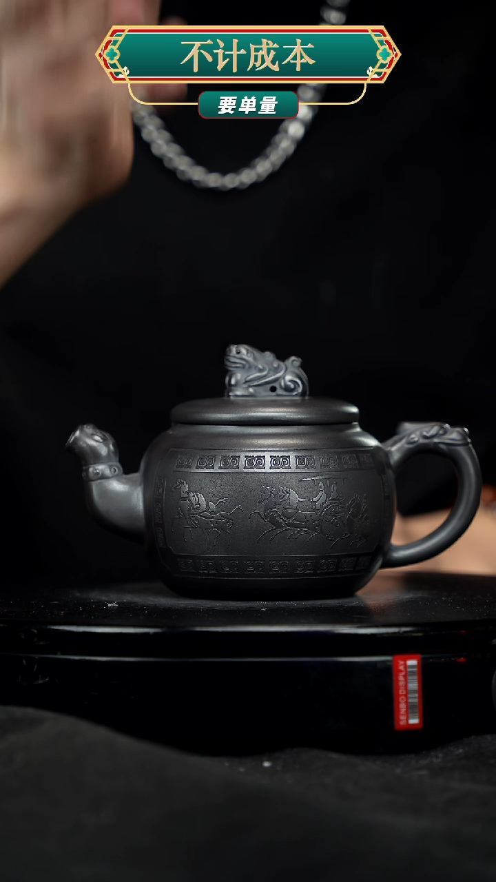 【闪购商品】宜兴高端原矿紫砂