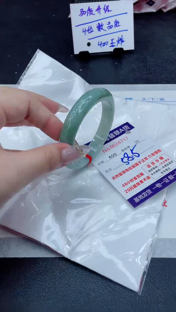 翡翠未镶嵌手镯11111111