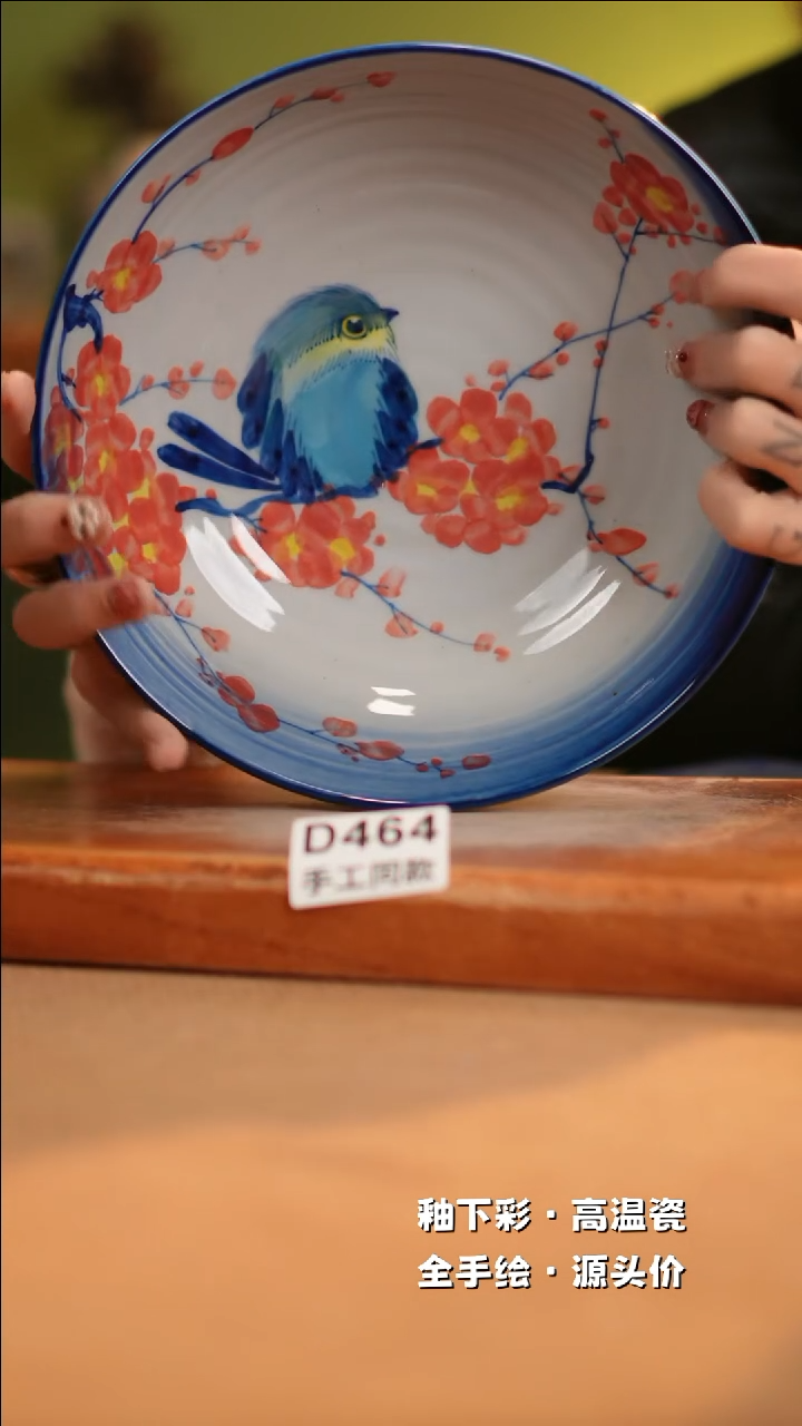 【闪购商品】其他D464十二器陶瓷陶瓷陶瓷