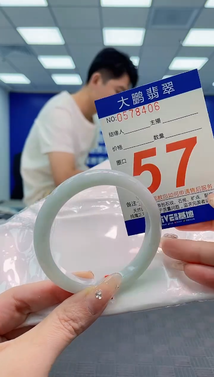 翡翠手镯未镶嵌AAAAAAAA