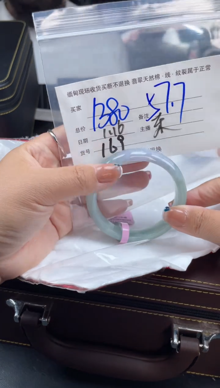 【闪购商品】定制翡翠手镯未镶嵌毛货手镯需精细抛光/57.7