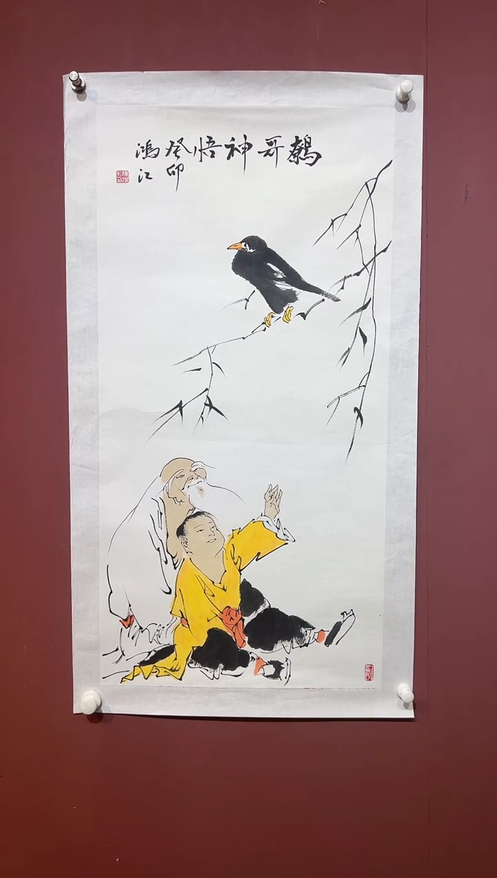 国画陈鸿江 精品 国画作品