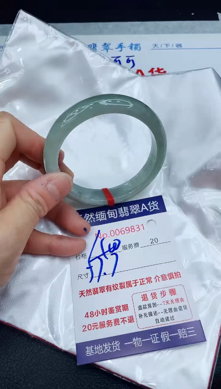 【闪购商品】翡翠手镯未镶嵌1111111111
