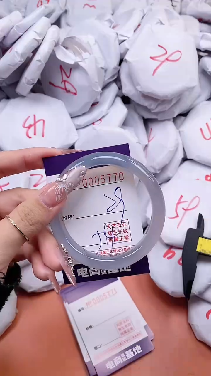 【闪购商品】玛瑙/玉髓手镯未镶嵌5770