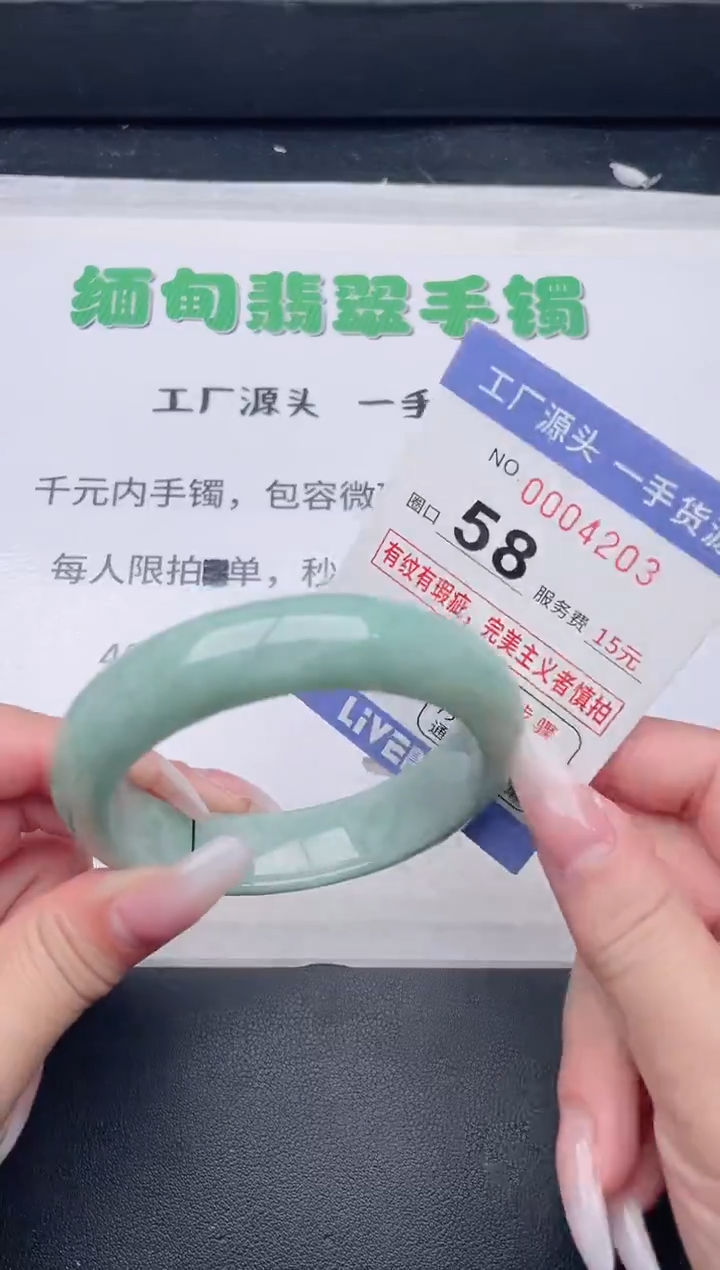 未镶嵌手镯翡翠翡翠手镯未镶嵌