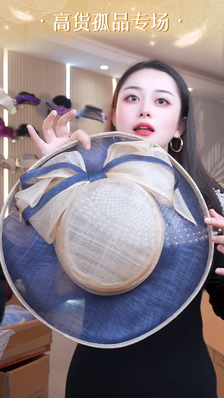 草麻纱帽子专属链接