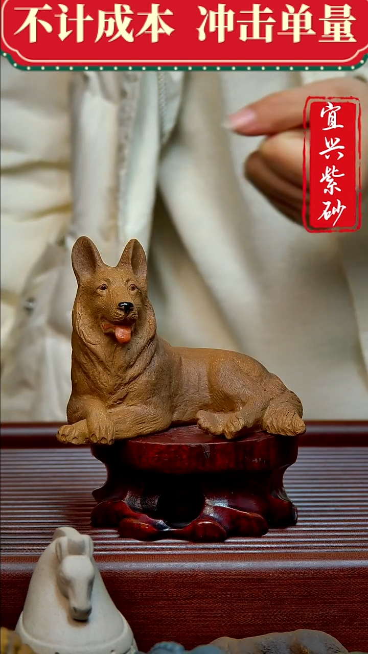 紫砂茶宠紫砂茶宠摆件